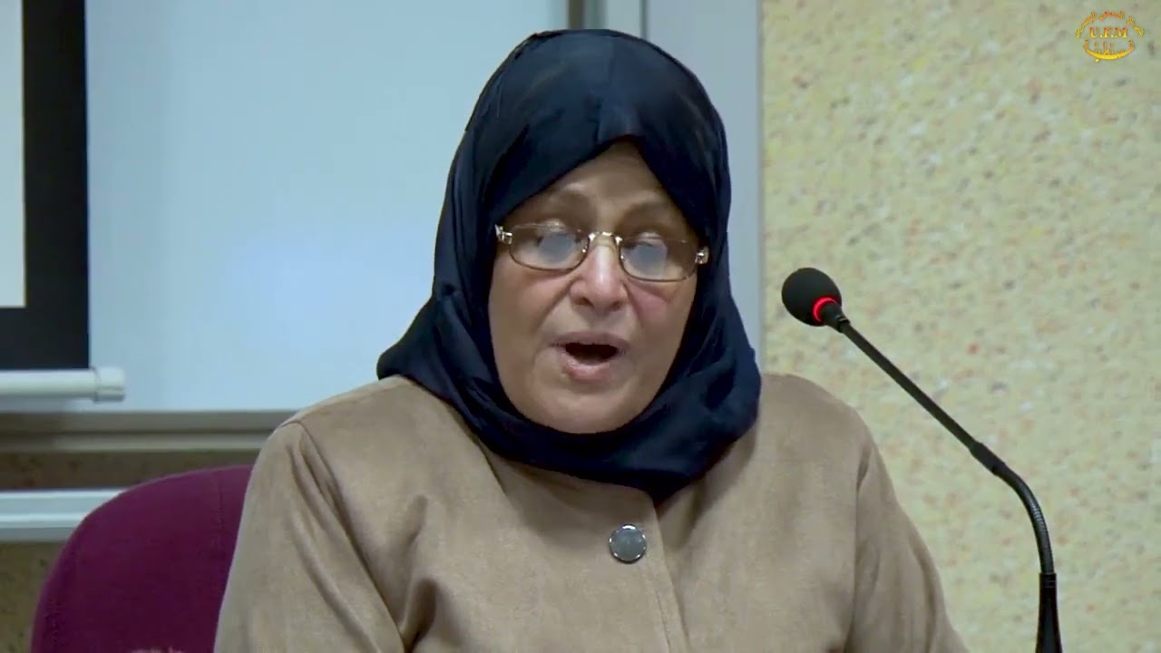 الجلسة الافتتاحية للملتقى