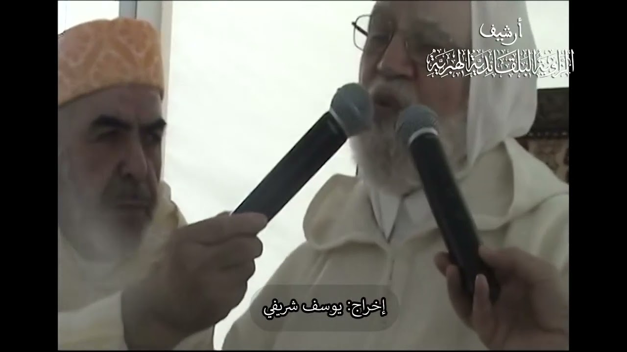 دعاء وتوجيهات سيدنا الشيخ محمد عبد اللطيف بلقايد رضي الله عنه - باريس - 20  جوان 2010