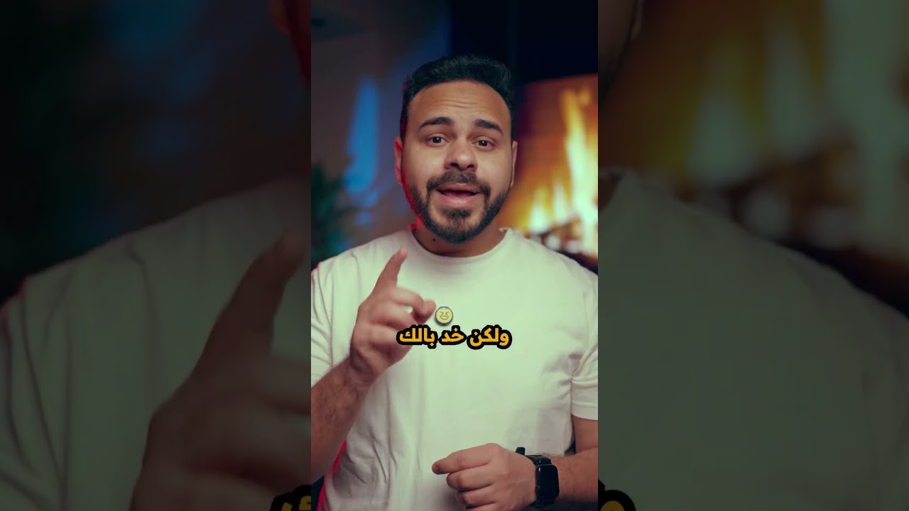 هل المونتاج بيكسب و ممكن يفتح بيت ؟ 🎥✅