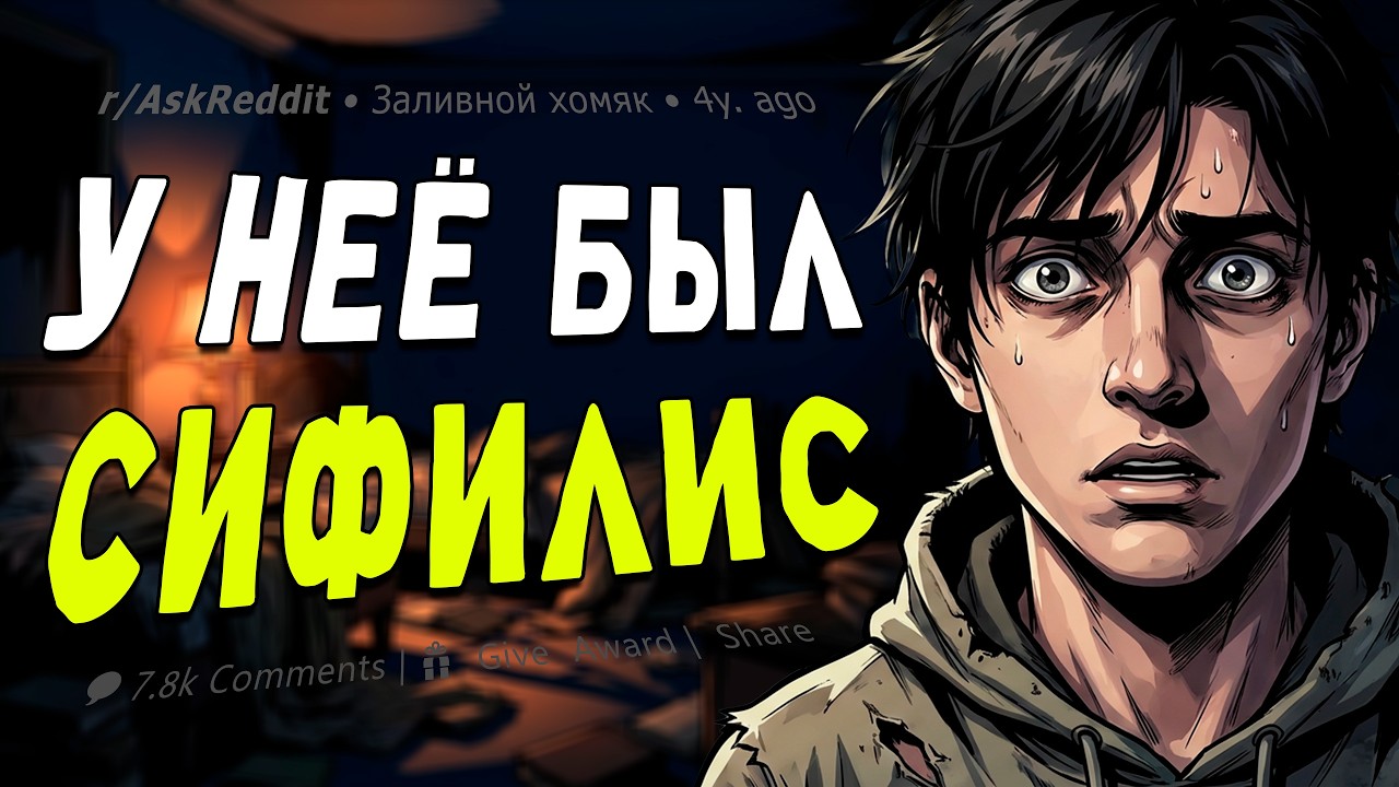 На что готовы мужики ради перепихона?
