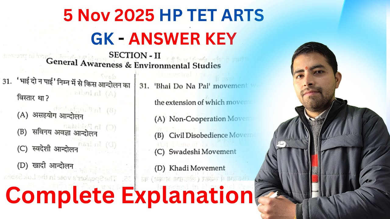 HP TET Arts 05 Nov 2025 GK Answer Key 🔥| Munish Sharma Sir | Vijaypath All Exam Preparation | HP TET