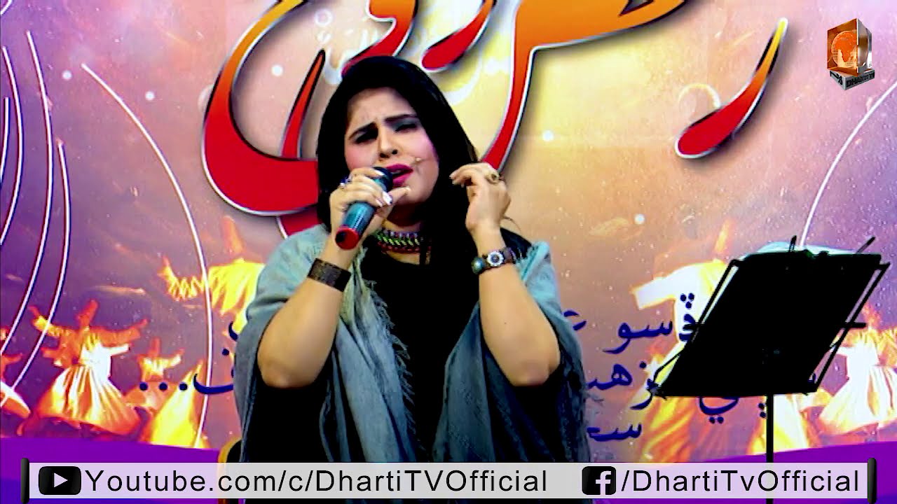 Raqs e Roh l Host: Anina Fida l Guest: Bakh Lashari