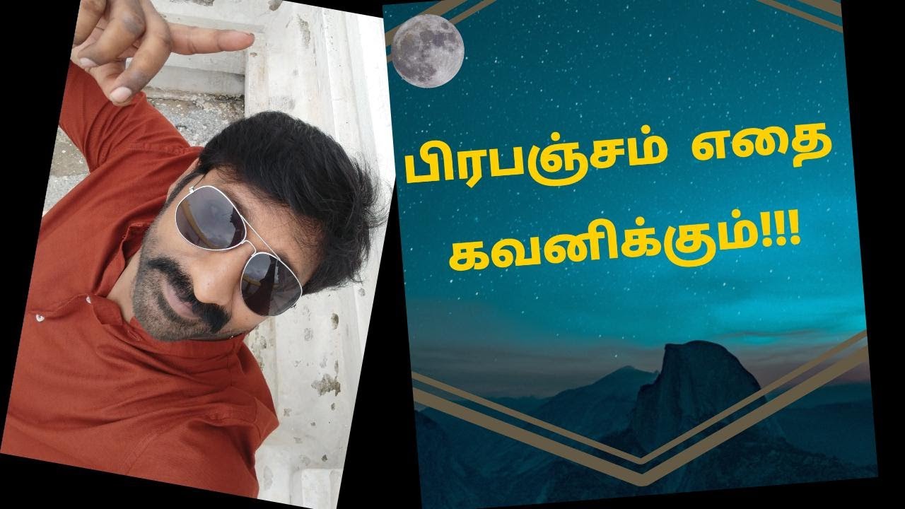 The secret in Tamil | பிரபஞ்சம் எதை கவனிக்கும்? | Affirmations & Visualization | Sakthi Saravanan
