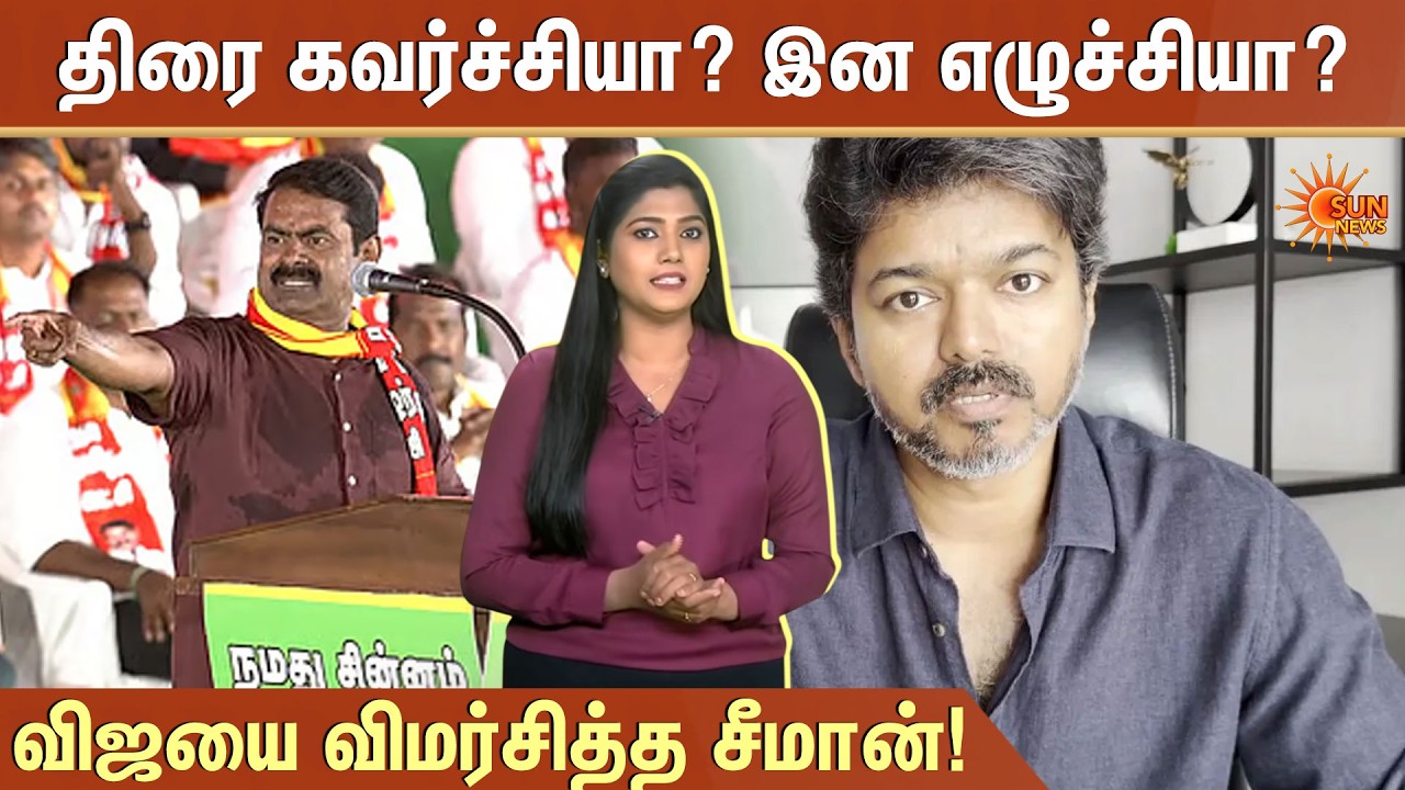 Therthal Thiruvizha | PMK | Ramadoss | Alliance | TN Election | Premalatha | DMDK | Sun News