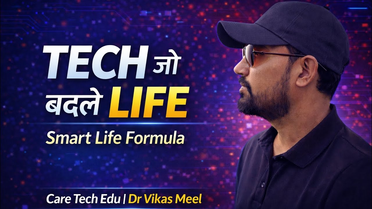 टेक्नोलॉजी- आशीर्वाद या अभिशाप❓#Technology  ya #life #trending #techeducation #mobilelegends #health