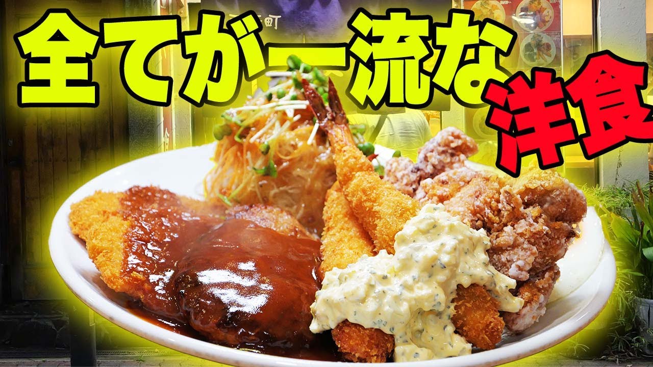 くま食堂の破壊力！海老2唐揚2ヘレ2＋目玉焼×ごはん無料の天国