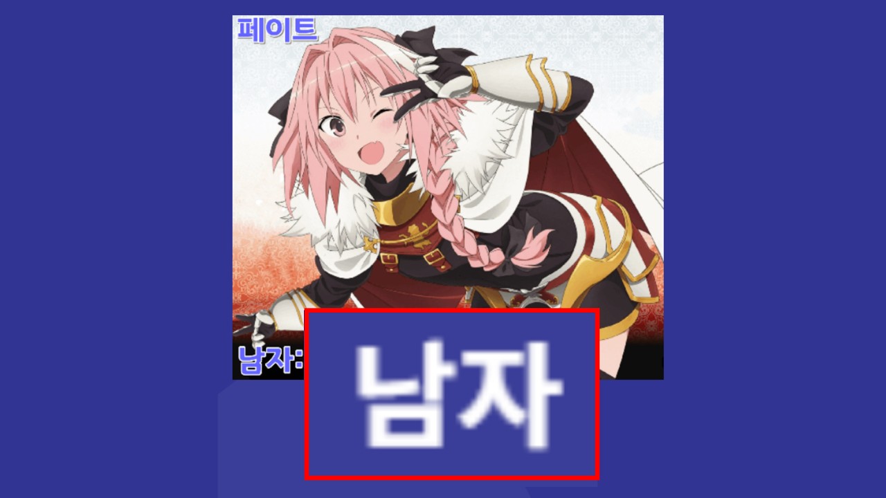 이건 대체 뭐 하는 새끼인지 알아보자