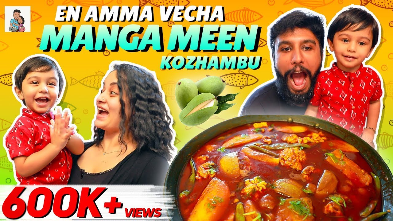 En Amma Vecha Manga Meen Kozhambu | Non-Veg Recipe in Tamil | Sushi's Fun