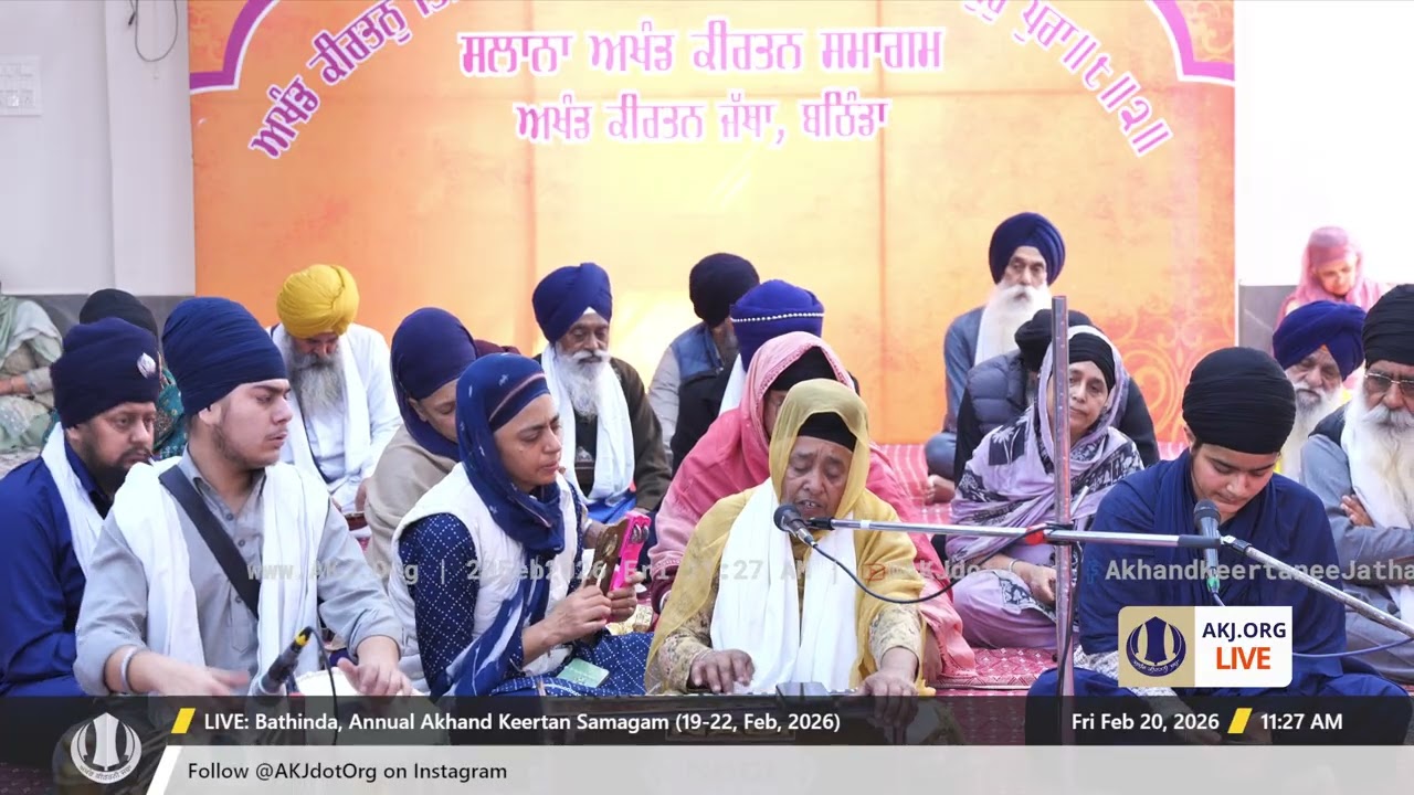 012 Bathinda 20Feb2026 FriMor Dinas Sohella Bibi Davinder Kaur Jee Bathinda