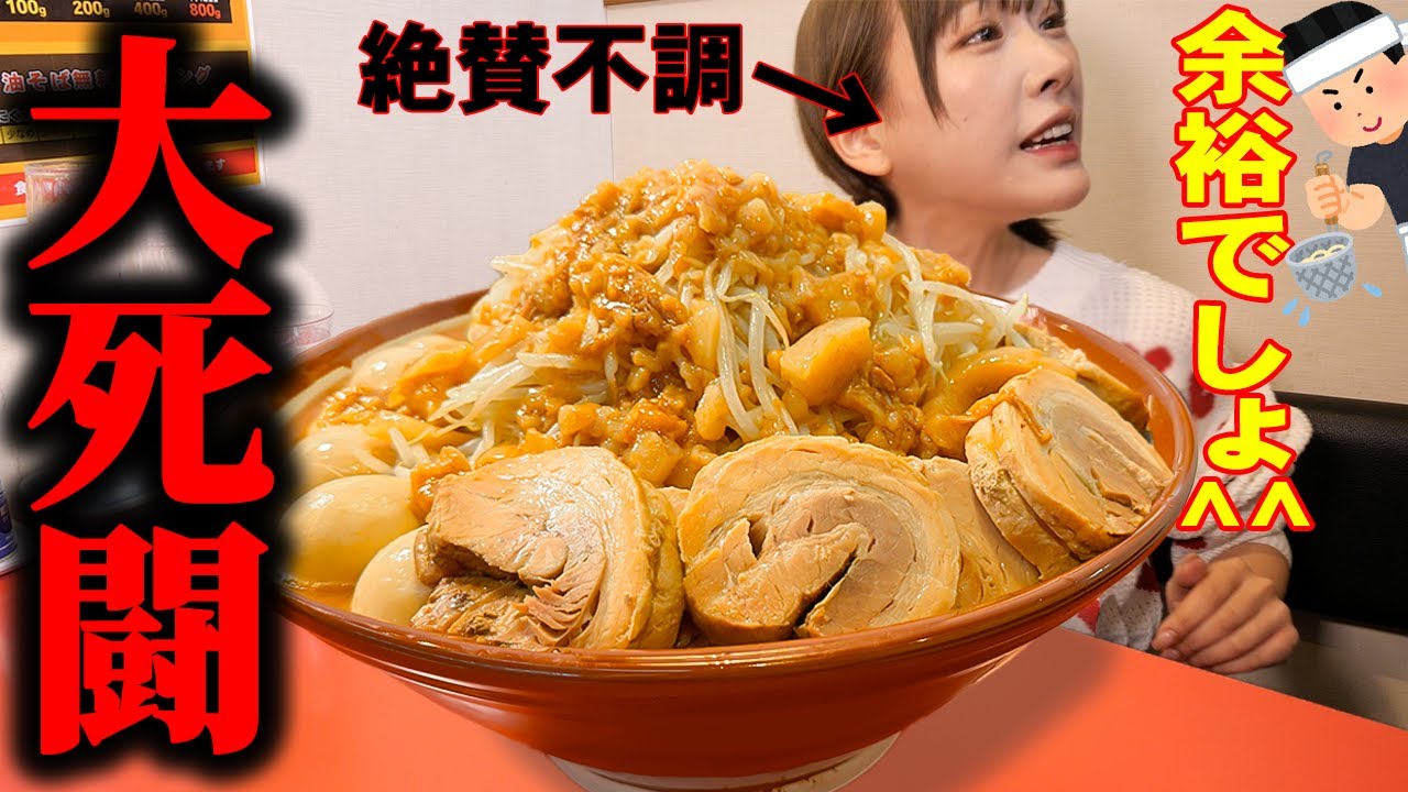 【大食い】久しぶりに大食いするとこうなります【海老原まよい】