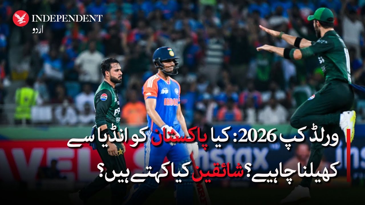 Should Pakistan face India: cricket fans share opinions