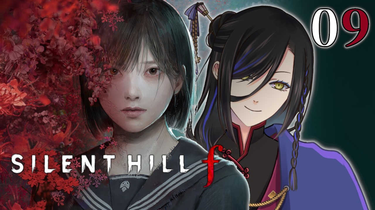 【 SILENT HILL f 】祓いますか？祓いませんか？……いや、それは別の問いかけでは？【 個人Vtuber 】