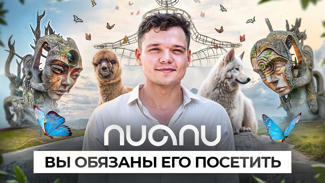 Обзор Nuanu City на Бали | Чем привлекает туристов и инвесторов