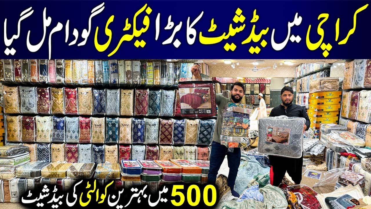 Branded Bedsheet Biggest Wholesaler | Bridal Bedsheets | BBJ Factory Outlet