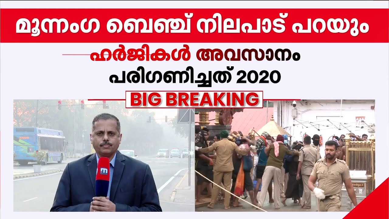 ശബരിമല യുവതീ പ്രവേശനം;  സംസ്ഥാന സർക്കാർ ഇന്ന് നിലപാട് വ്യക്തമാക്കുമോ?
