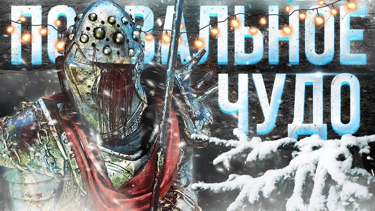 РЫЦАРЬ на страже НОВОГОДНЕГО НАСТРОЕНИЯ в Dead by Daylight / ДБД билд на рыцаря