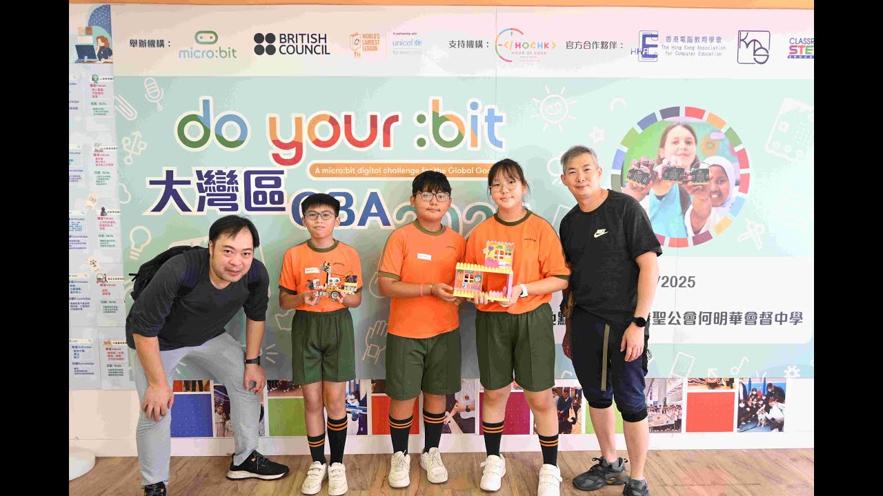 Do your bit Challenge GBA Competition 2025 - Merit