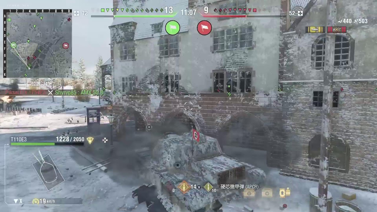 ちょびっと戦車やるよー！