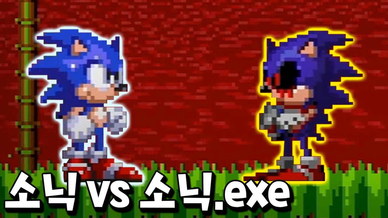 드디어 밝혀지는 소닉.exe의 정체와 목적 그리고 진실.. _ 소닉.exe round2