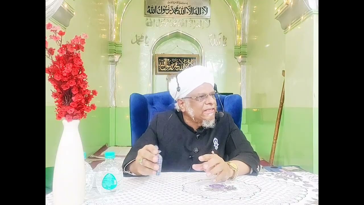 Meraj un Nabi ﷺ by Hazrat Allama Hafiz Mir Latafat Ali Hafidhahullah