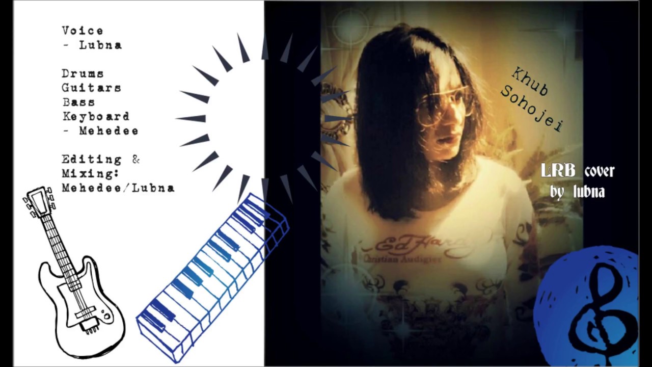 L.R.B - Khub Sohojei | Tribute to Ayub Bachchu | female version - by LubnA