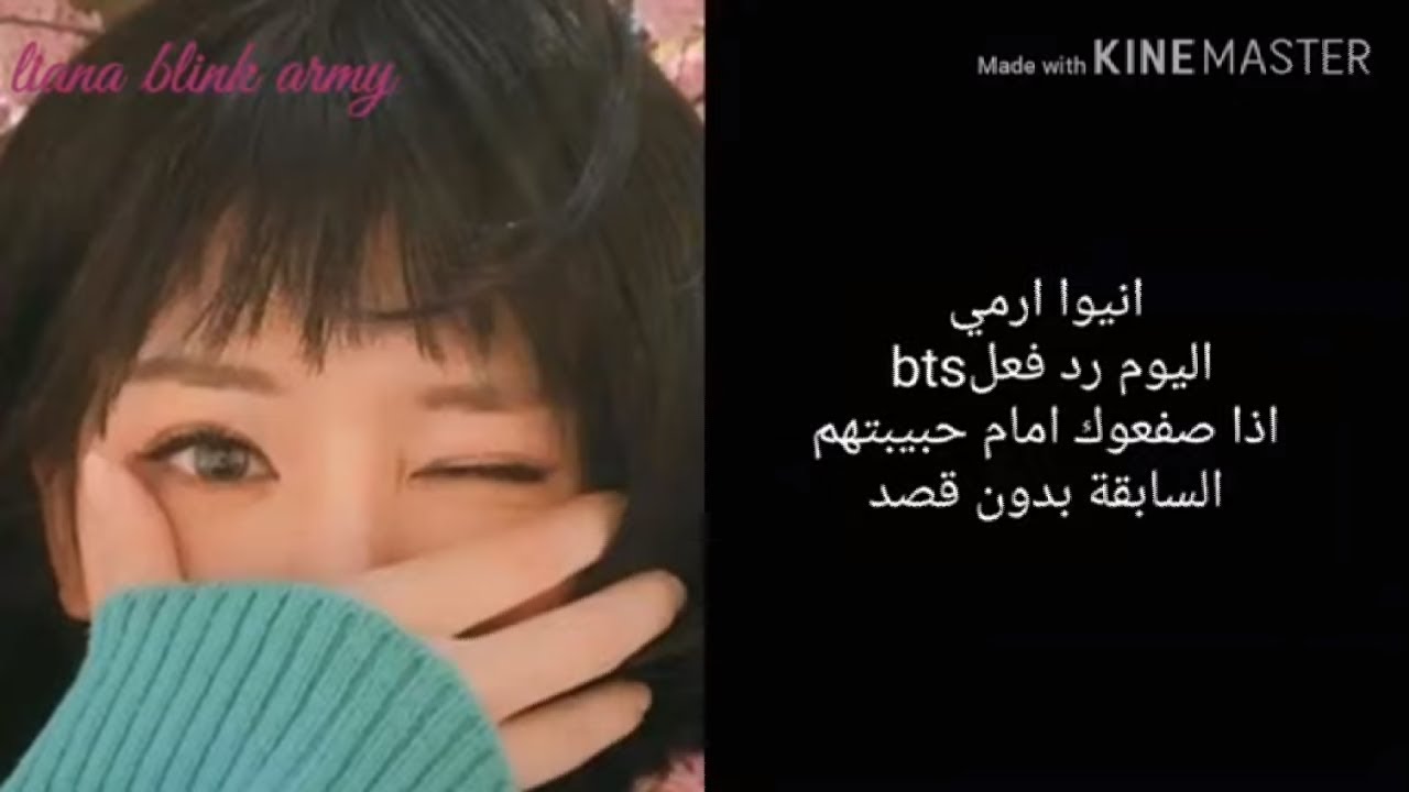 رد فعل bts اذا صفعوك امام حبيبتهم السابقة بدون قصد😑