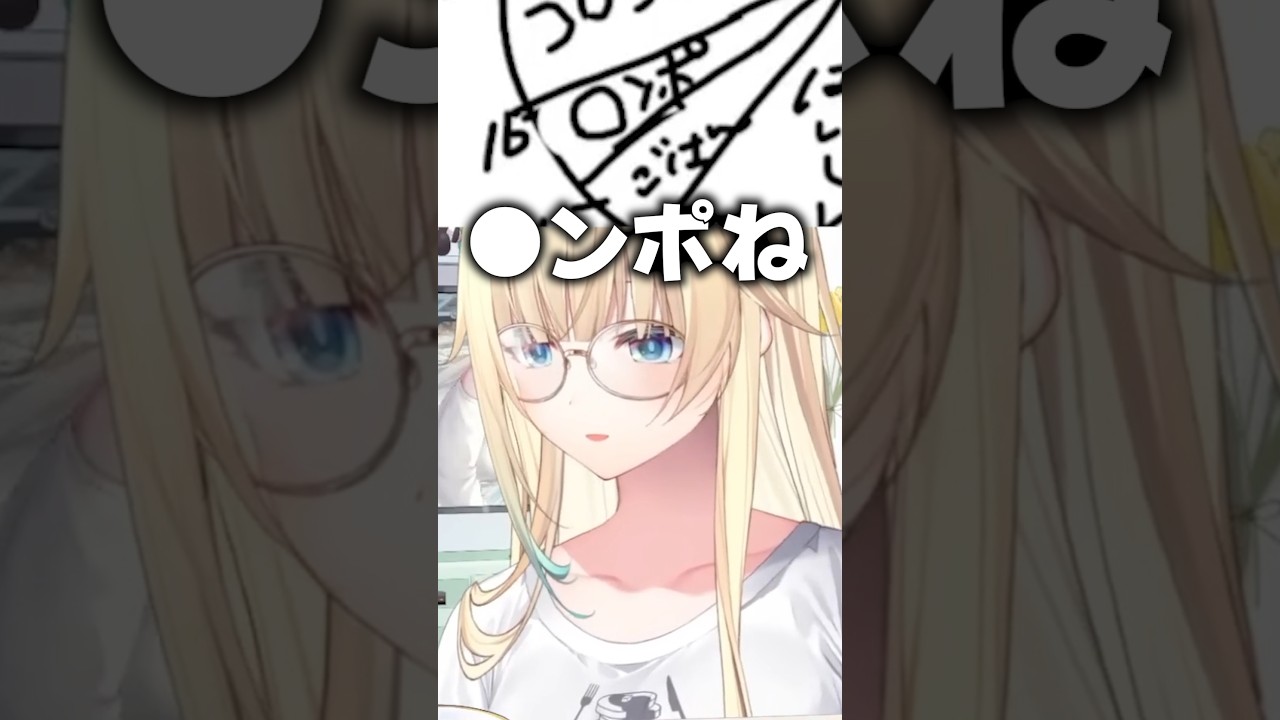 エマたその書いた「●ンポ」にざわつくコメント欄ｗｗ【藍沢エマ/ぶいすぽ/切り抜き】