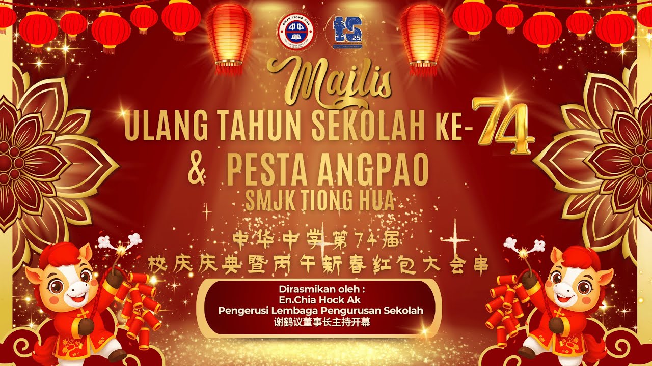 MAJLIS ULANG TAHUN SEKOLAH KE-74 & SAMBUTAN PESTA ANGPAO