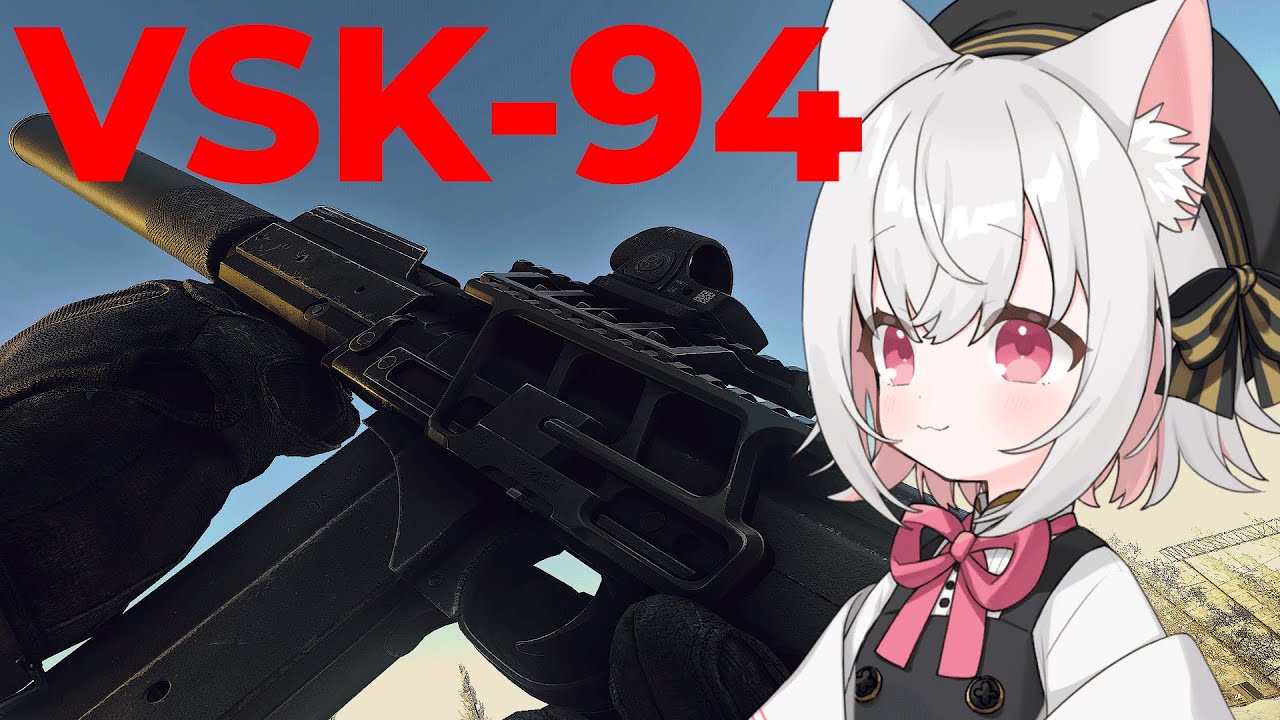 【タルコフ】#32 レベル15から使える武器で超おすすめなVSK-94！序盤は特にいいぞ！！　【VOICEVOX実況】