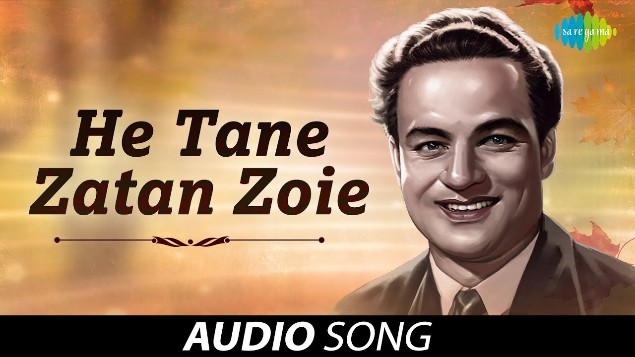 He Tane Zatan Zoie | Gujarati Song | Mukesh