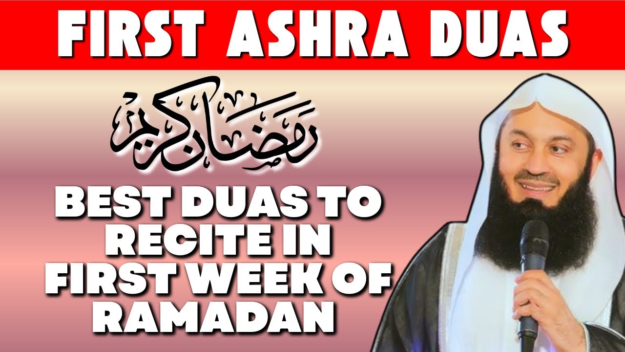 5 Powerful Duas for the First Ashra of Mercy | Heart-Touching Ramadan Reminder