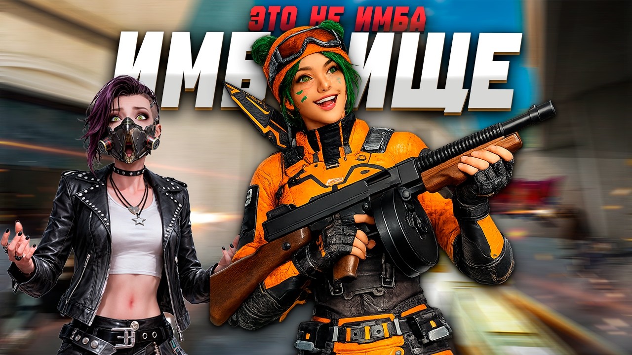 Я В ШОКЕ ОТ НОВОГО ПЕРСОНАЖА BLOOD STRIKE