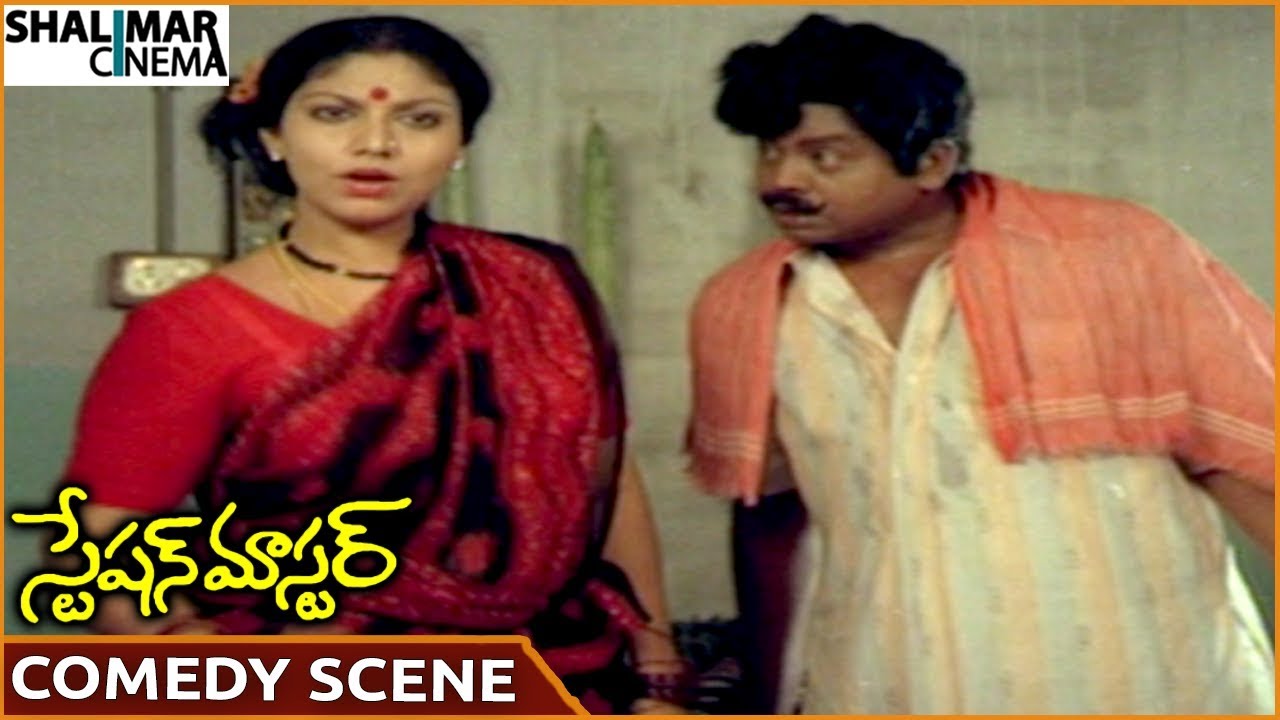 Station Master Movie || Suthi Velu & Vijaya Hilarious Comedy Scene || Rajasekhar || Shalimarcinema