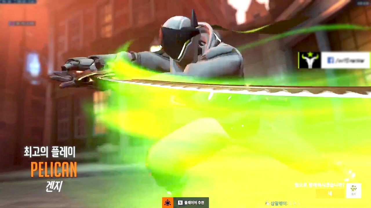 PELICAN PRO KOREAN GENJI AND TRACER - POTG! [ OVERWATCH 2 SEASON 3 TOP 500 ]