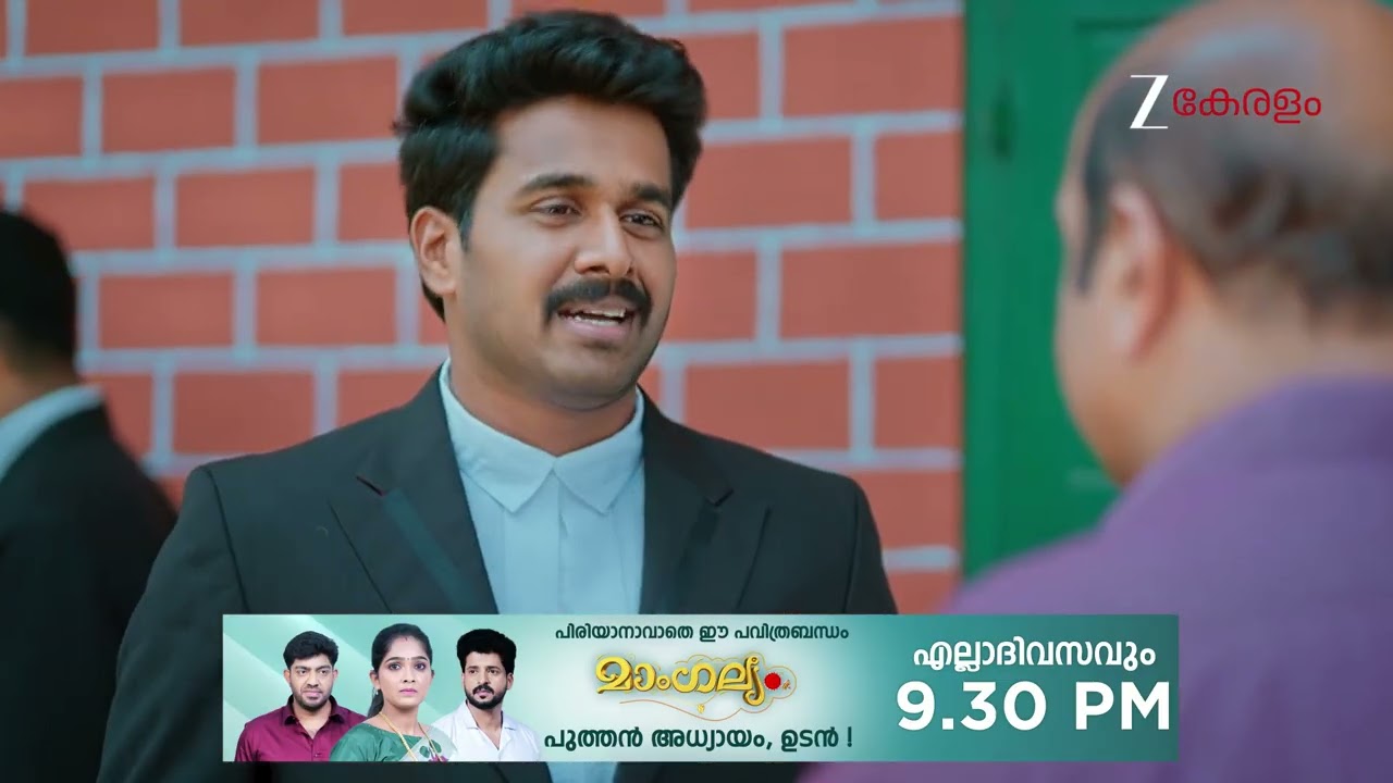 Chembarathy | Ep - 110 | Webisode 03 | Mar, 13 2026 | Haritha, Subeer, Jayaprakash | Zee Keralam
