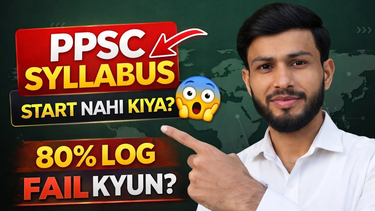 PPSC Complete Syllabus 2026 | Full Details + Preparation Strategy | Start From Zero