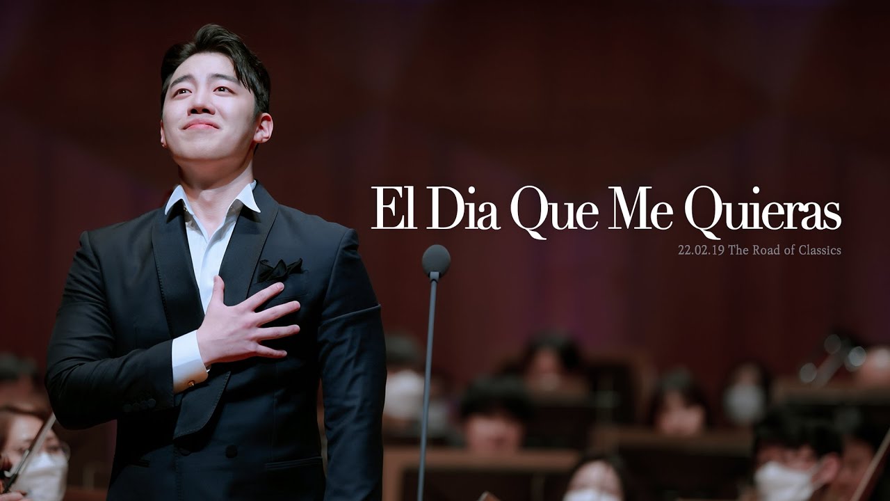 220219 El Dia Que Me Quieras 길병민(ByeongMin Gil) - The Road of Classics
