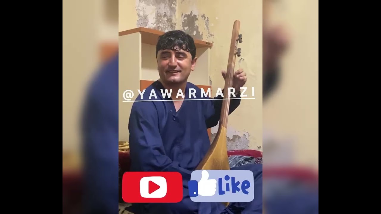 نجیب کشمی دمبوره چپه کاکل ماه تابان ای، لایک سبسکرایب کنید..❤️Najib Kishmi Dambora