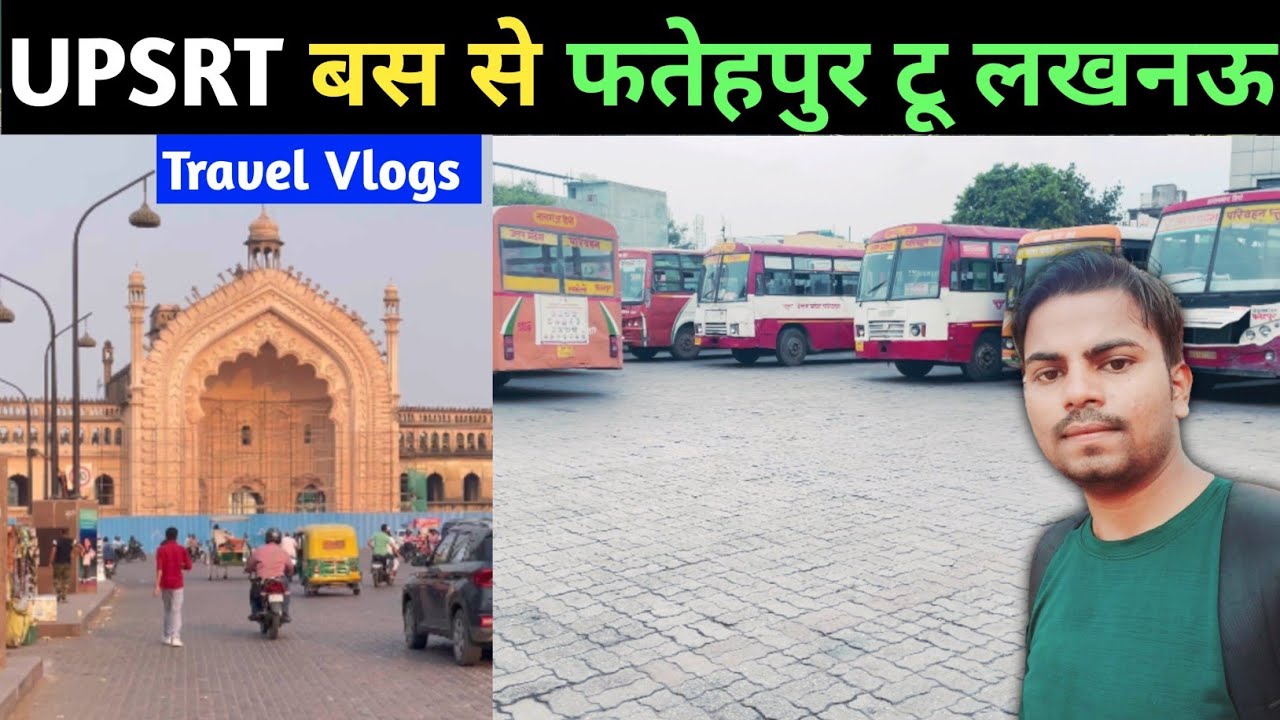 Fatehpur to Lucknow UPSRTC Bus | @Rmtravelvlogs