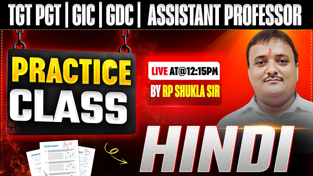 TGT-PGT | GIC EXAM | GDC | Assistant Professor | HINDI | PRACTICE | BY RP SHUKLA SIR