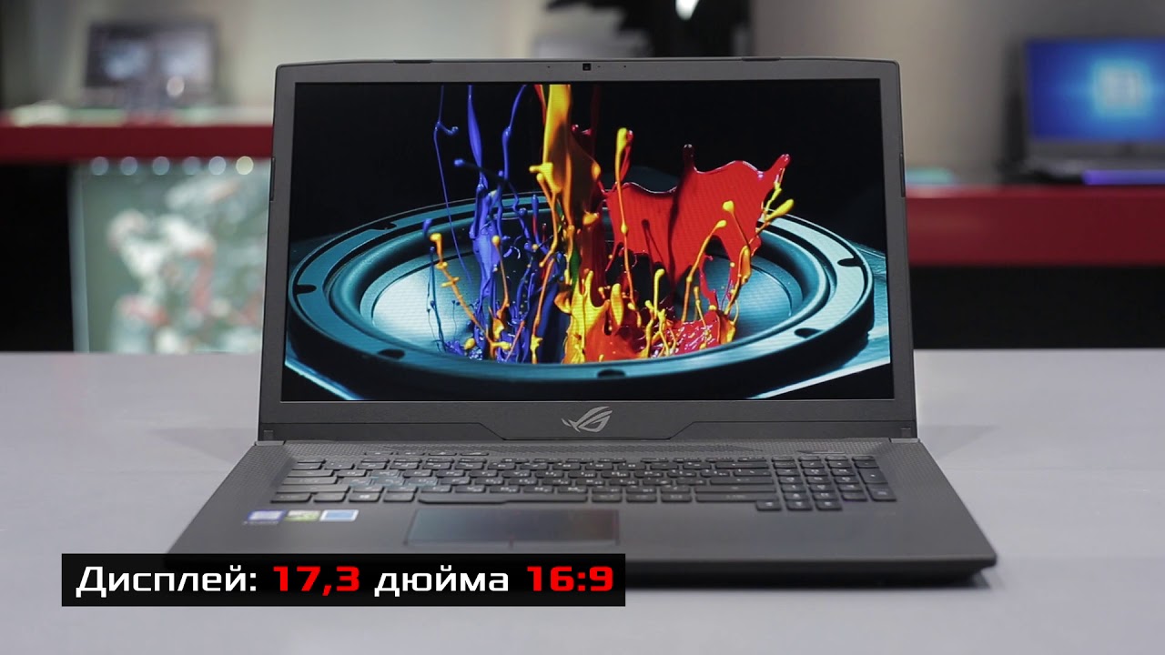 ASUS ROG GL703G - настоящий игровой ноутбук