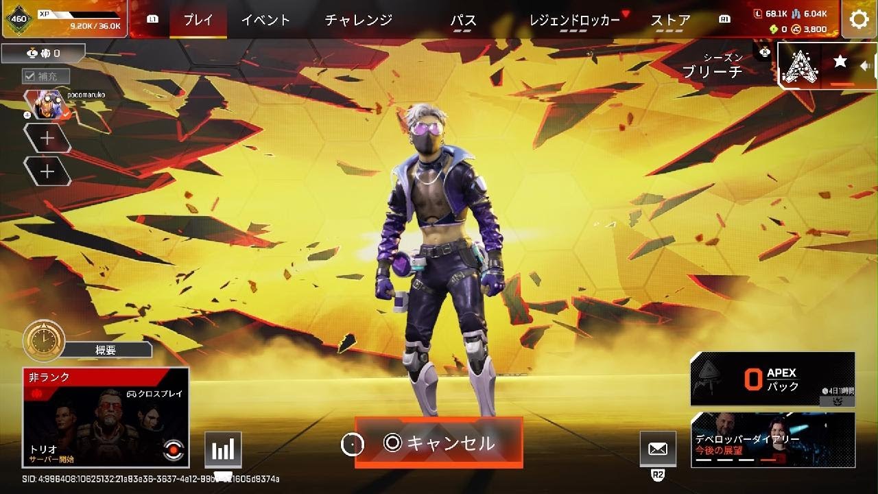 Apex Legends_20260220152417