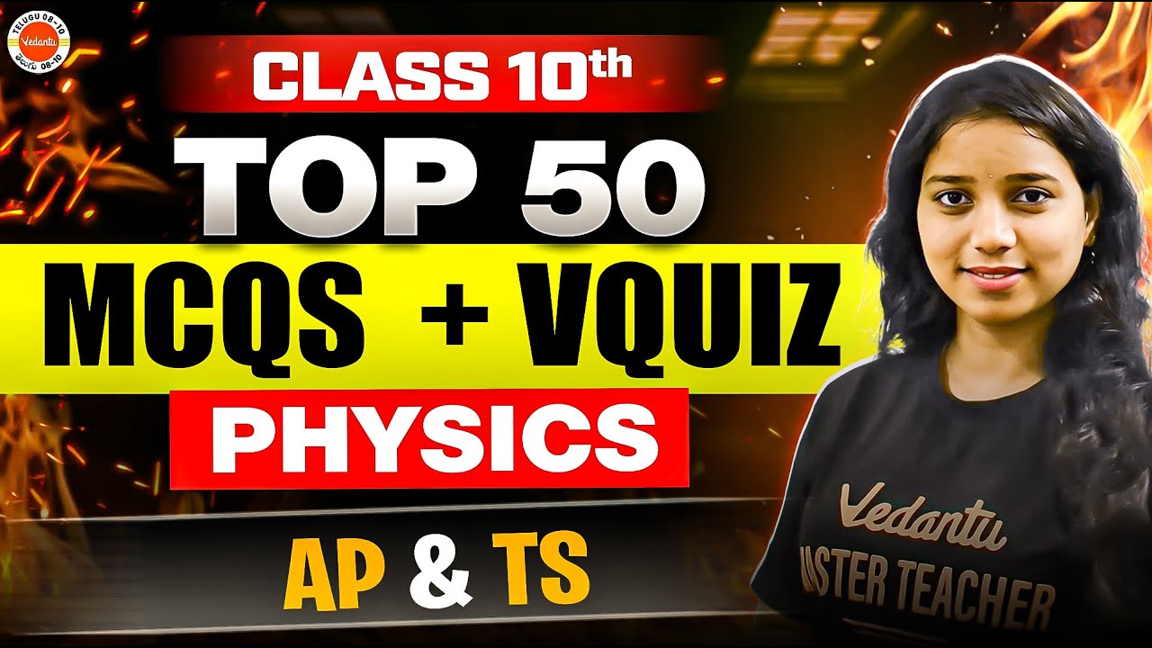 Top 50 MCQs + V-Quiz | Class 10 Physics | AP/TS | Gayathri Mam
