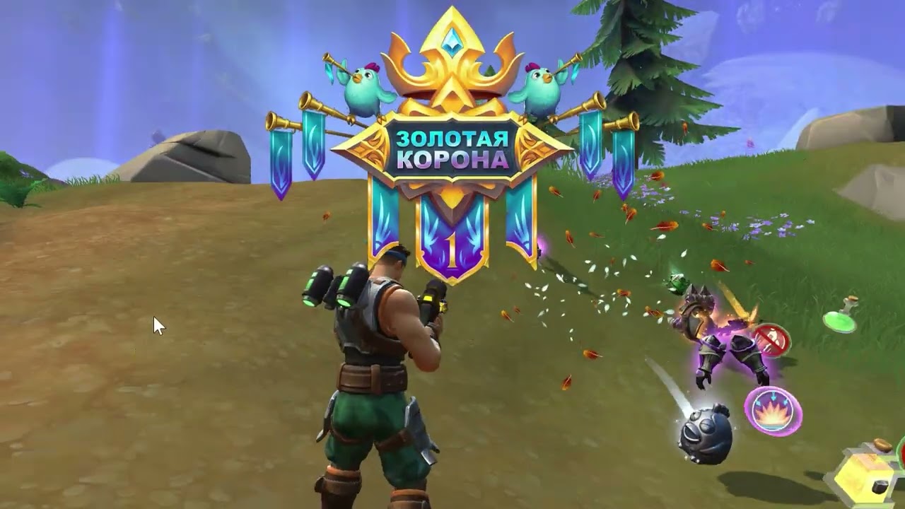 Realm Royal Reforged Mix 018