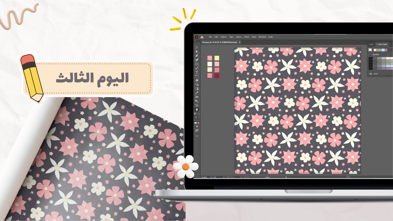 تصميم باترن ورد | تحدي تصميم الباترن مع تحفة | اليوم الثالث | Seamless Pattern Design