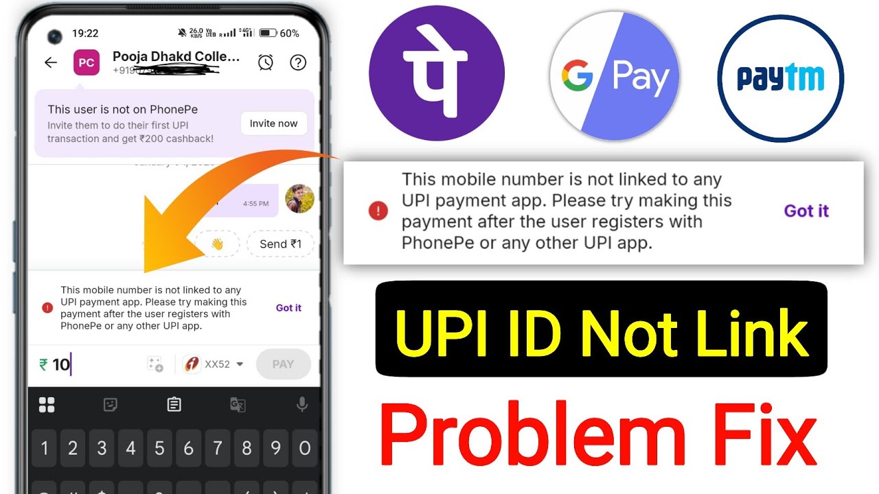 This mobile number is not linked to any upi payment app for phonepe || phonepe payment problem Fixed