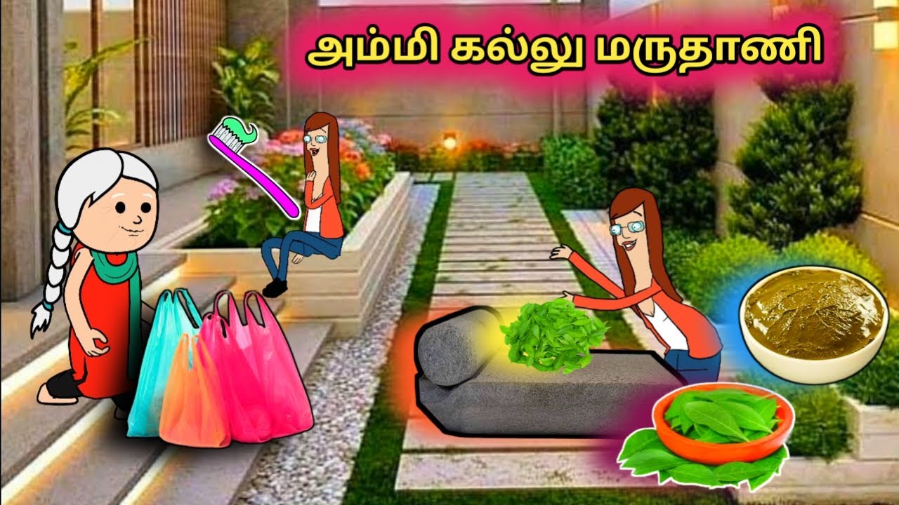 சின்ன பொண்ணு காமெடி/chinna ponnu comedy pommari kumari story in tamil/nettavali alepparaikal/trendin