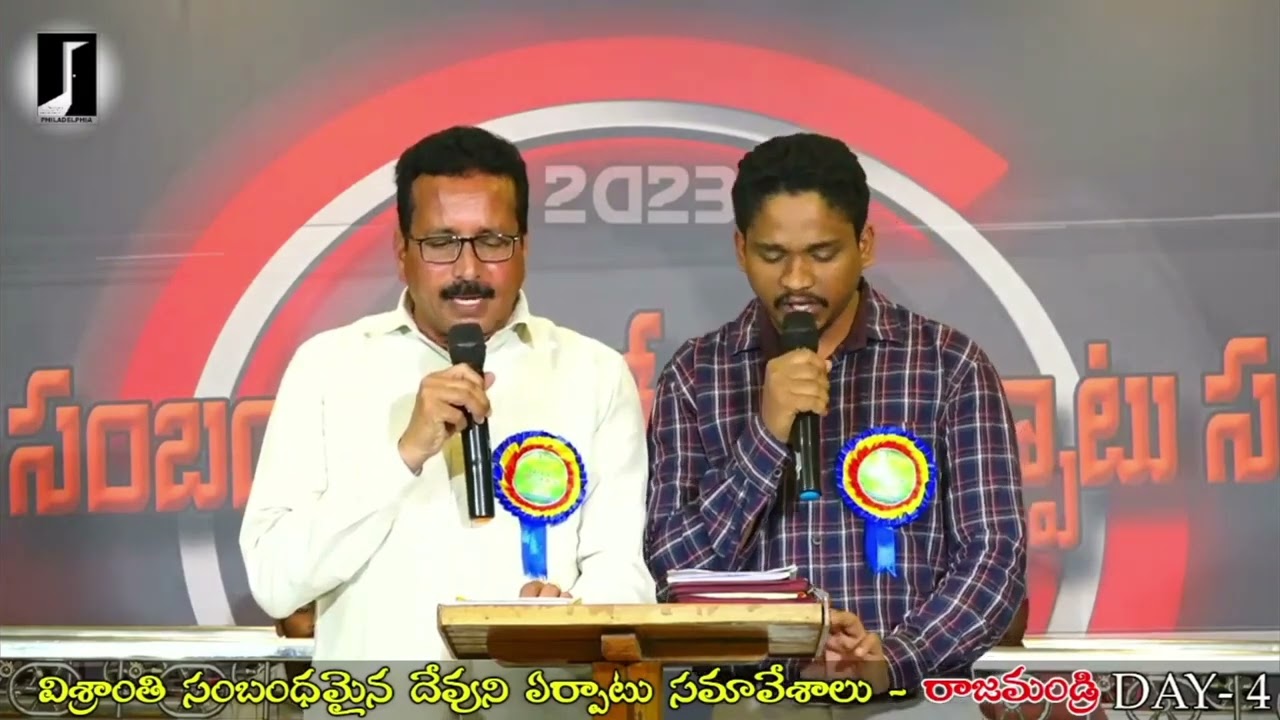 కడబూర మ్రోగగా మన పురము చేరుకుందము song by Bro.Satyanarayana garu & Prashanth garu