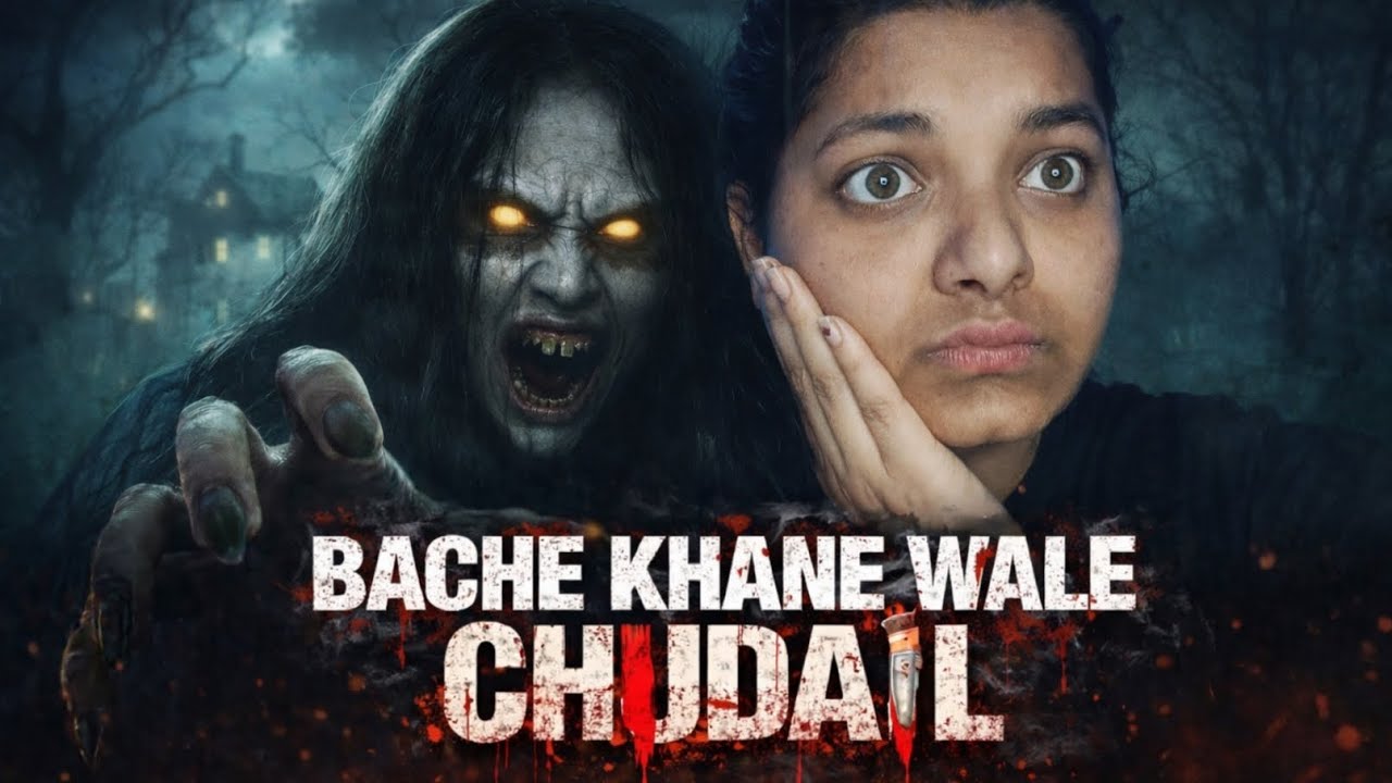 Bacche khane wali chudail | My Dadi's Real Story 