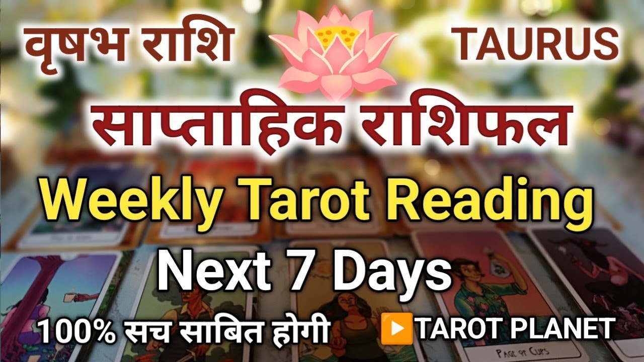 Taurus  वृषभ March 19-22 Weekly Prediction  Tarot Reading #tarotplanet #TarotHindi #tarotcardreading